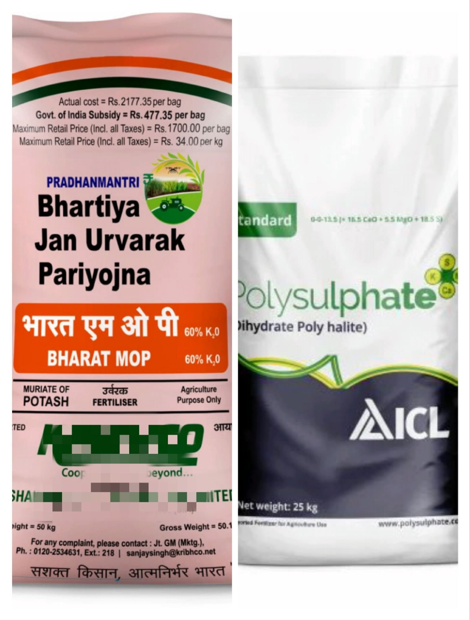 Pro agri bazaar